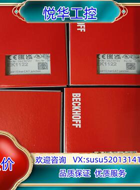 原装倍福EK1122 EL6021 EL3058 EL3632议