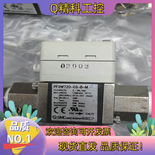 现货SMC计PF3W720-03-B-M 2-16L/M