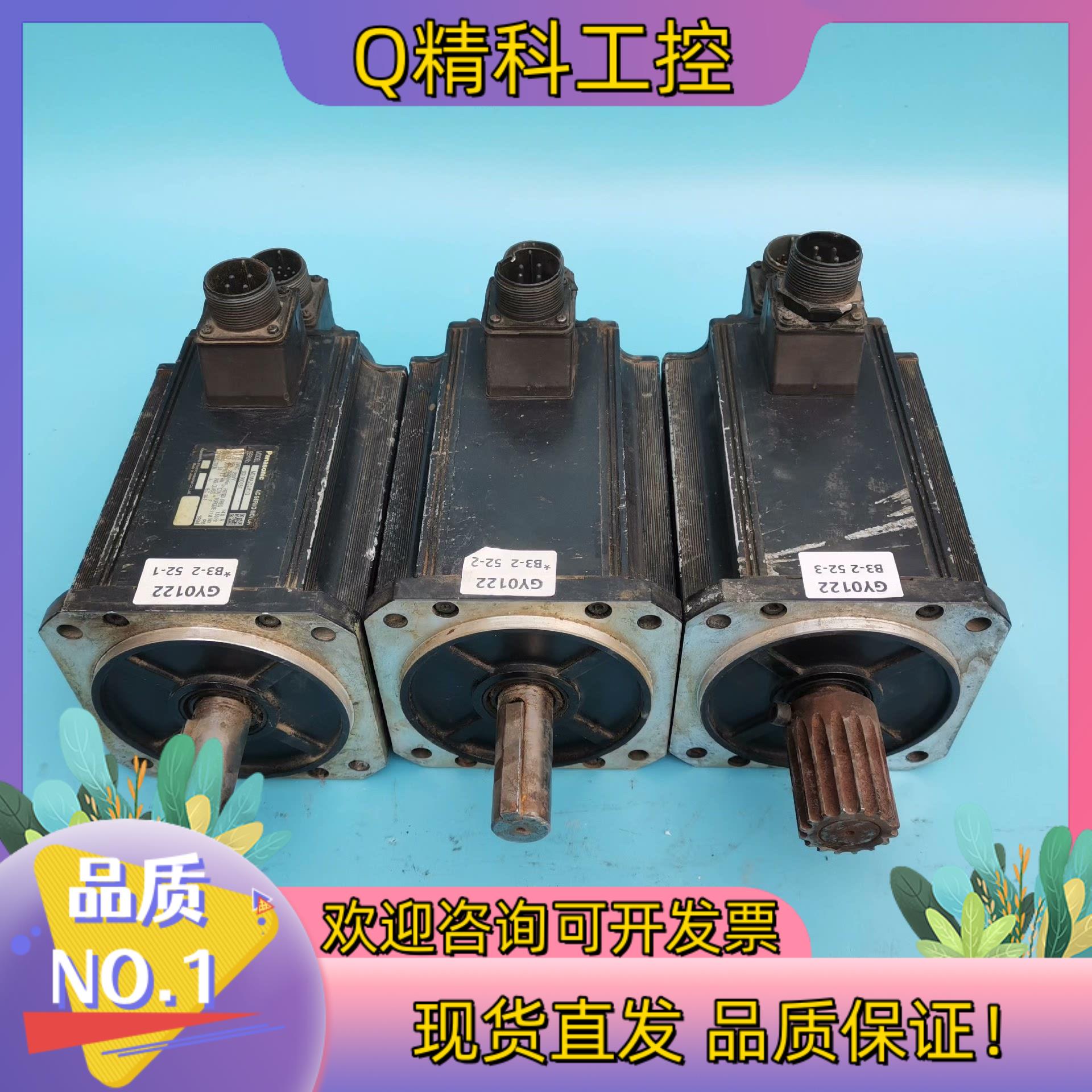 现货 MDMA252A1G 伺服电机