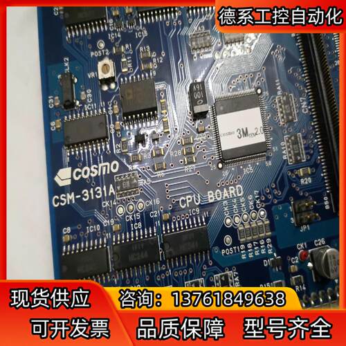 科斯莫COSMO气密性检测仪LS一1822A主板。