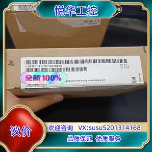 0AE0议 原装 6ES7 341 1CH02