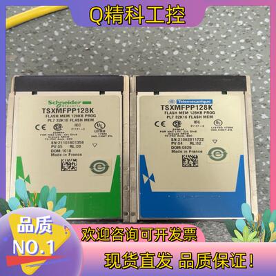 现货TSXMFPP128K功能正常成色有的老
