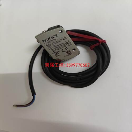 【荣强工控】基恩士激光感应器，LR-ZB250AN.成色九成
