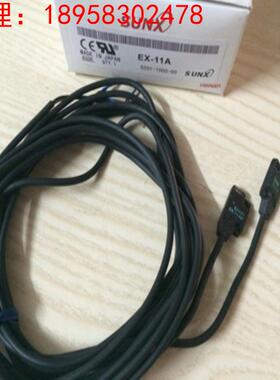 全新原装 神视SUNX接近传感器 EX-11A EX-13EAD 质保一年