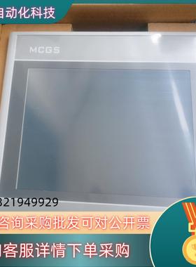 现货昆仑通态触摸屏型号TPC7032NI wifi全新原装正