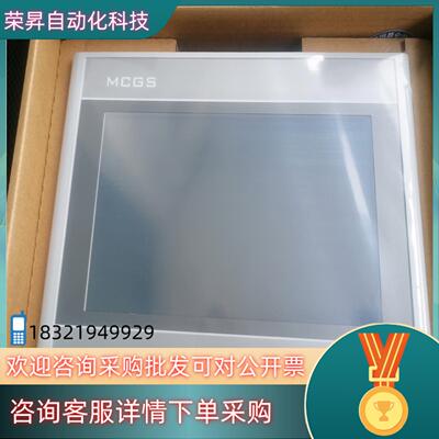 现货昆仑通态触摸屏型号TPC7032NI wifi全新原装正