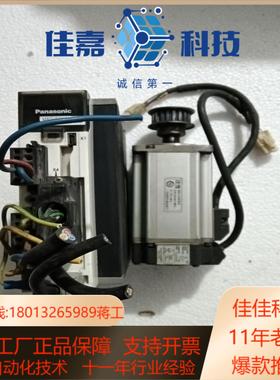 A5驱动器MBDHT2510EMHMD042G1U，原