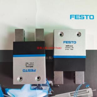 【荣强工控】费斯托 FESTO手指气缸 DHPS-16-A  12540