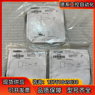 QS186E 邦纳光电开关传感器 全新原装正品