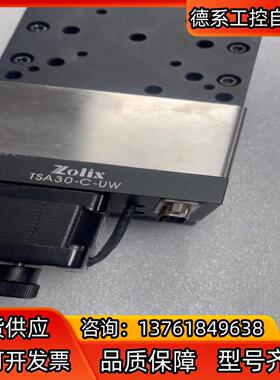 ZOLIX TSA30-C-UW电动光学定位平台 XY轴电动