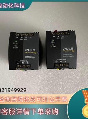 现货PULS普尔士电源ML60.241-70  70W