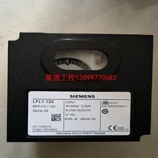 【荣强工控】西门子LFL1.122库存备品，进价卖。