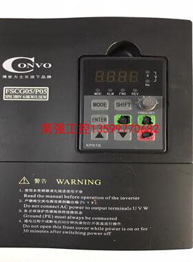 【荣强工控】康沃变频器一台  FSCG05.1-4K00-3P380-A