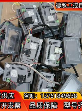 显控 4.3寸触摸屏 EA-043A 闲置 现货