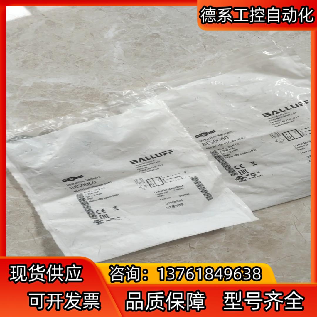 BES0060 巴鲁夫接近开关BES M12MI-PSC20
