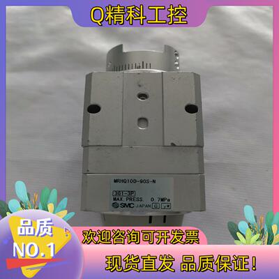 现货SMC气缸MRHQ10D-90S-N图片成色所