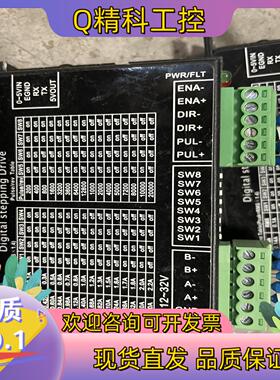 现货TD872S步进驱动器GD430