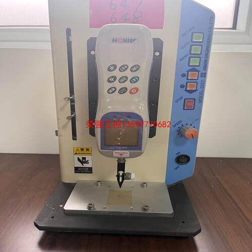 【荣强工控】日本AIKOH爱光RZ-5数显推拉力计MODEL-2257拉
