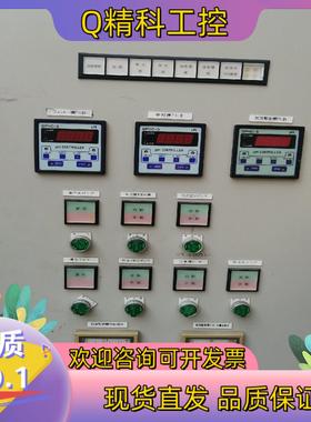 现货富士精密电机DPHC-3水质测定器PH/ORP计