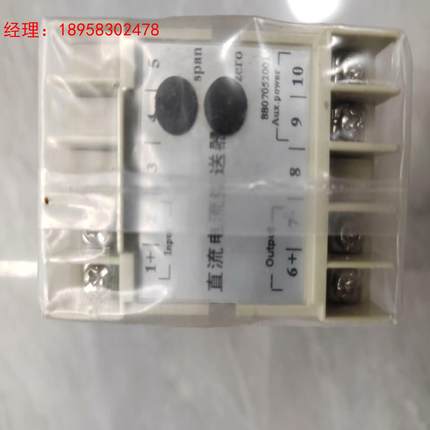 浙江杭州祥元电子科技直流电流变送器TCAD-A9-P2-O3