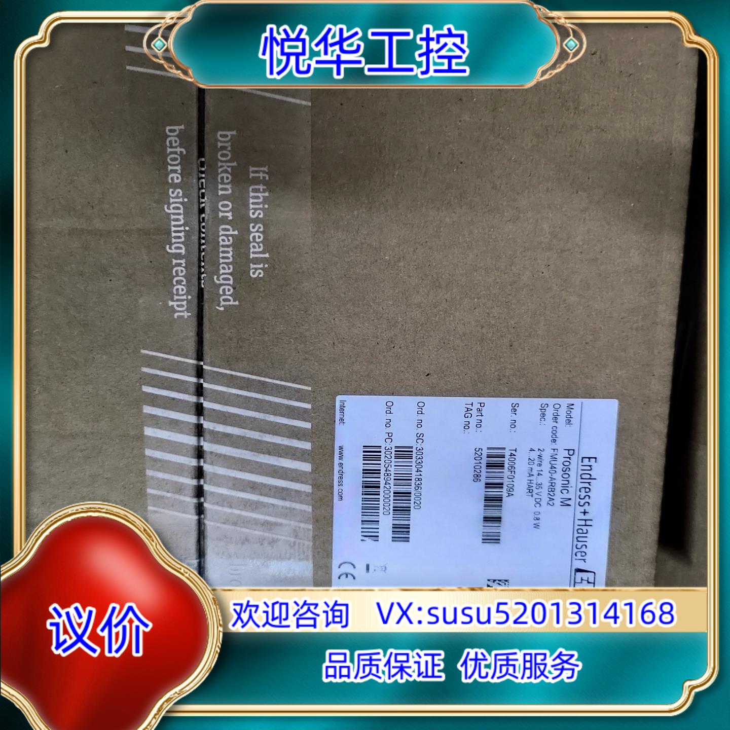 E+H FMU40-ARB2A2液位计全新原装正品，2022议价