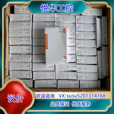 原装全新原装正品易福门II5436议