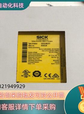 SICK西克安全继电器UE410-MU3T5货号602613
