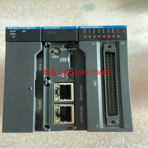 【荣强工控】汇川PLC控制器 AM402-CPU1608TP-C 成色非