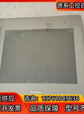 普洛菲斯触摸屏  PFXGP4502WADW  ，拆