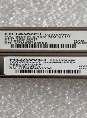 华为 02310MNW SFP-10G-USR 10G-85