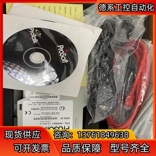 ProsoftPTQ-PDPMV1全新原装，的