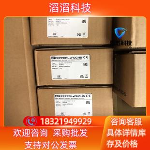 倍加福双通道模块 现货IC KP2 1HB17 2V1D