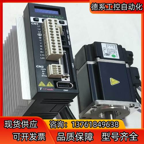 台湾HIWIN上银伺服电机套装 驱动器 D2T-0423-S