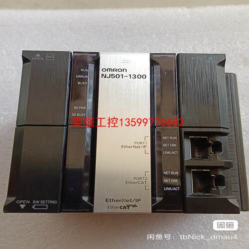 【荣强工控】欧姆龙omron NJ501-1300，成色漂亮如新，功能正