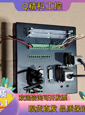 现货永数控 主机单成色原装