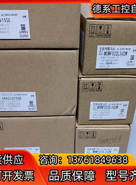 全新原装A6 MADLN15SEMSMF022L1U2