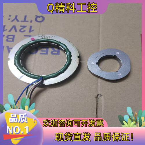 现货上海赢双J76XU9733-L1成色功能正常二