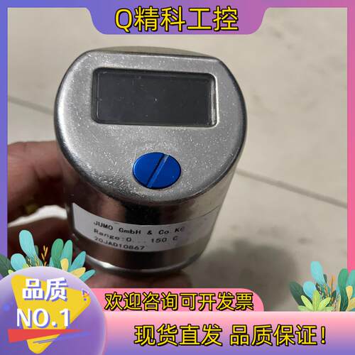 现货久茂JUMO36039 FuldaDEMOS T9029