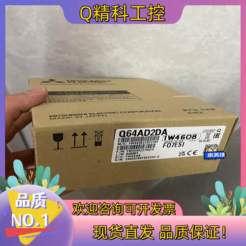 现货模拟器Q64AD2DA