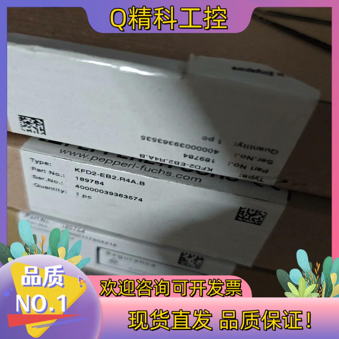 现货倍加福安全栅KFD2-EB2.R4A.B原装189784