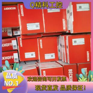 现货EP9128-0021 BC3100 CU8802-0000