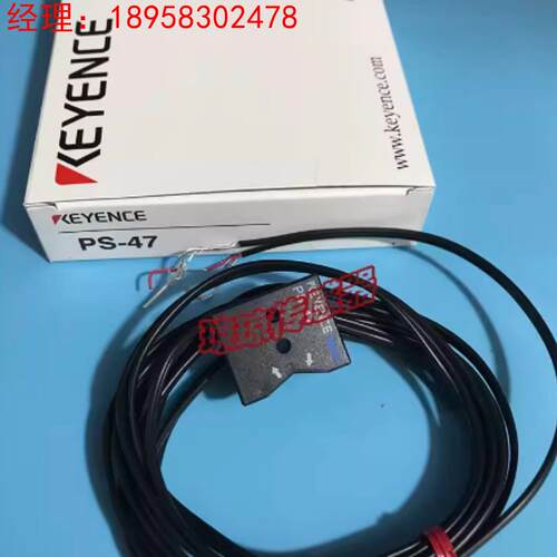 全新原装 KEYENCE 基恩士 光电开关  PS-49 PS-49C PS-47C PS-47