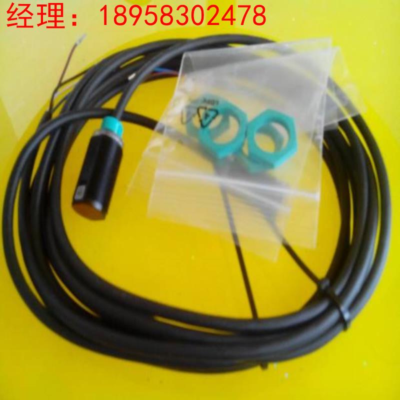 特价 高精度 倍加福光电开关GLV18-55/59/103/159
