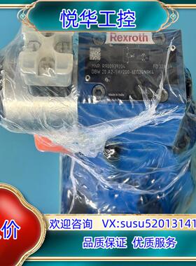 原装R900939204 DBW20A2-5X/200-6EG2议