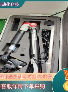 海克斯康ROMER 73/75系列七轴关节臂外接型关节臂测量