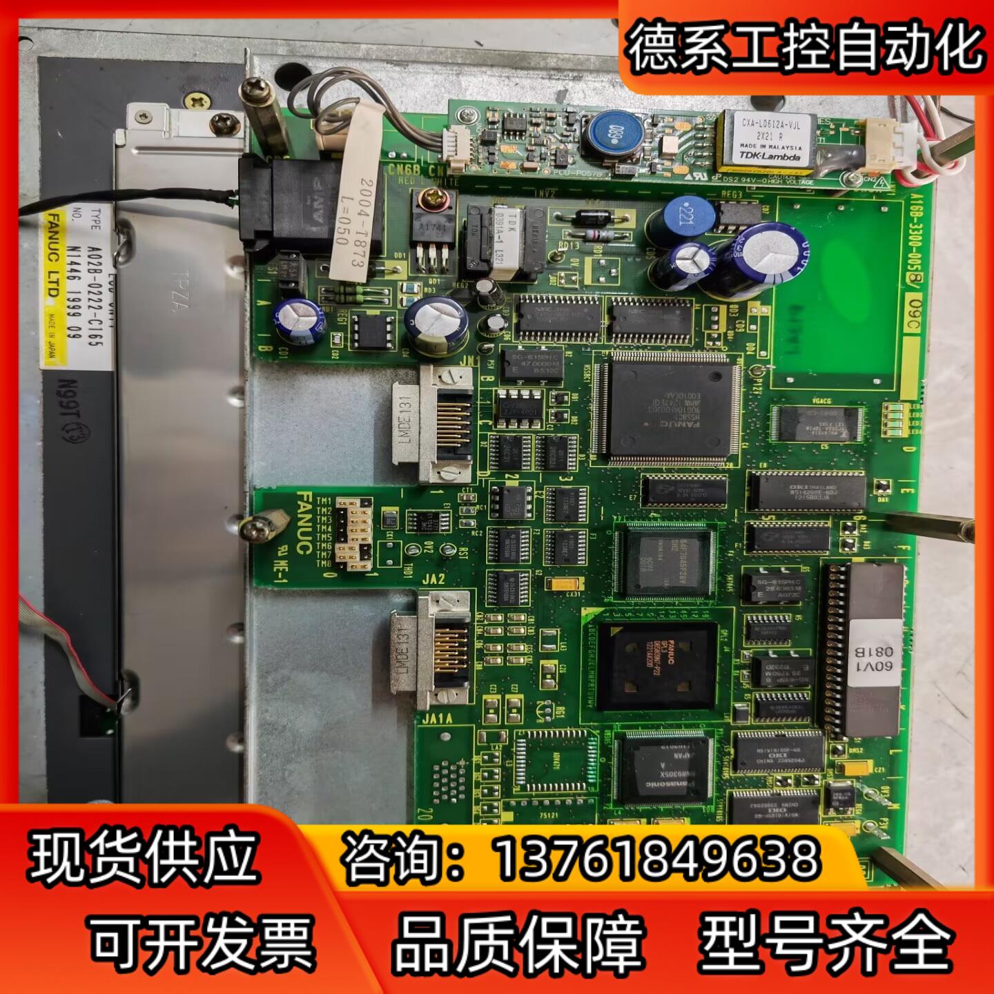 FANUC发那科16-I系统A02B-0222-C165/A