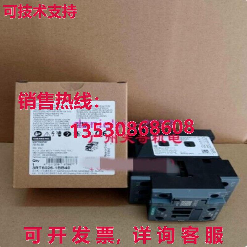 供应原装直流接触器3RT6026-1BB40 DC24V 25A