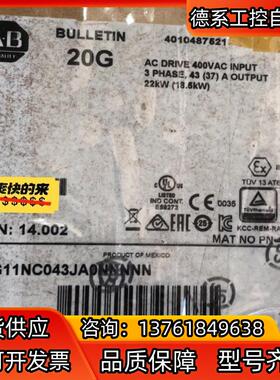 20G11NC043JA0NNNNN 询价购买