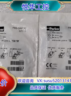 Parker磁性开关P8S-GRFLX  询价 议价议价