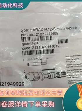 现货配件传感器2131 A 915 R 128个